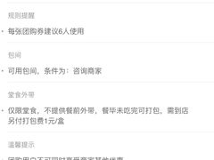 -喜满堂 望喜园·融合菜