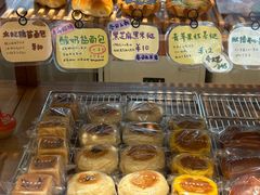 -慢熟面包店bud bread(孩儿巷店)