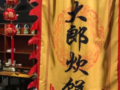 -鲁城往事(游客中心店)
