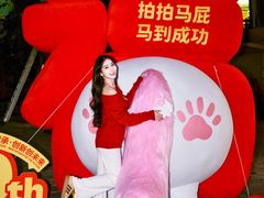 -南海渔村 (流花湖店)