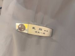 -海底捞火锅(壹悦城店)