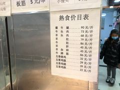 -宛平李记小吃(东关街店)