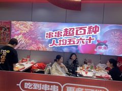 -宏姐串串香(征仪路店)