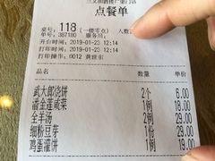 -三义和酒楼(广渠门店)