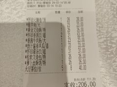 -唐人轩(中山四路店)