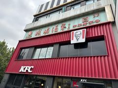 -肯德基(丰管路店)