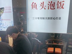 -川流不息·地道川菜·小龙虾(松东路店)