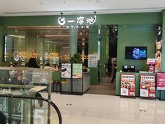 -一席地·本地鸡窝·杭帮鸡火锅(萧山银隆百货店)