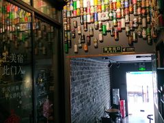 -虚荣精酿酒屋(五羊店)