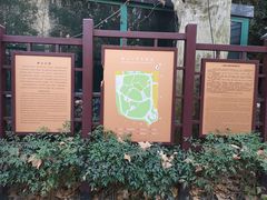 -徐家汇源景区-衡山公园