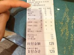 -春花民族美食(佳木斯总店)