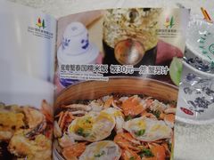 -三辣馆