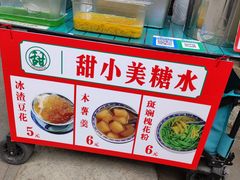 -龙上水现炒生料(柳沙店)