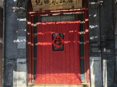 -晋阳饭庄(虎坊桥店)