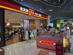 -昆山招商花园城