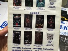 -棂笼·深度沉浸密室(武汉旗舰店)