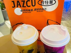 -Jazcu珍仕菓鲜榨果汁(西单大悦城店)