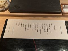 -橼舍鮨青木