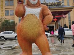 -咸宁万豪温泉谷度假区