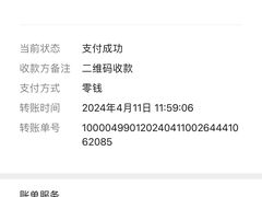-高记麻辣烫