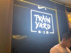 -Trainyard 炼·工场(中国国际贸易中心店)