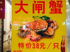 -老半斋(福州路店)
