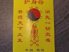 -长春观