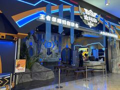 -暴风岛沉浸式体验馆(百联世纪店)