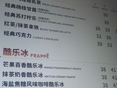 -COSTA COFFEE(恒基名人购物中心店)