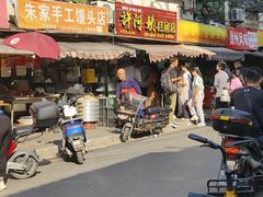 -许阿姨糕团店(南京总店)