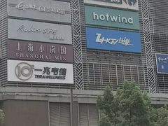 -仲盛世界商城