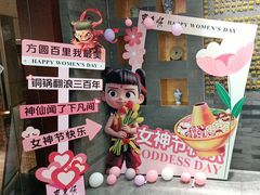 -东来顺•非遗火锅(外滩店)