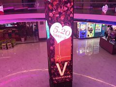 -悦SHOW 量贩式KTV(宝龙广场店)