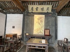 -绍兴鲁迅故里·沈园景区