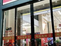 门面-轩记海鲜餐厅·四十五年老字号·经典粤菜(西区彩虹店)