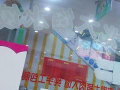 -霍嘟嘟手工水饺(黄山花园店)