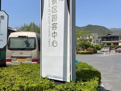 -莫干山风景区
