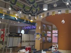 -I-Shine英语国际教育(御桥张江中心)