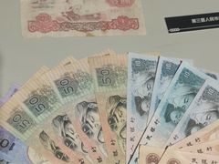 -沈阳金融博物馆