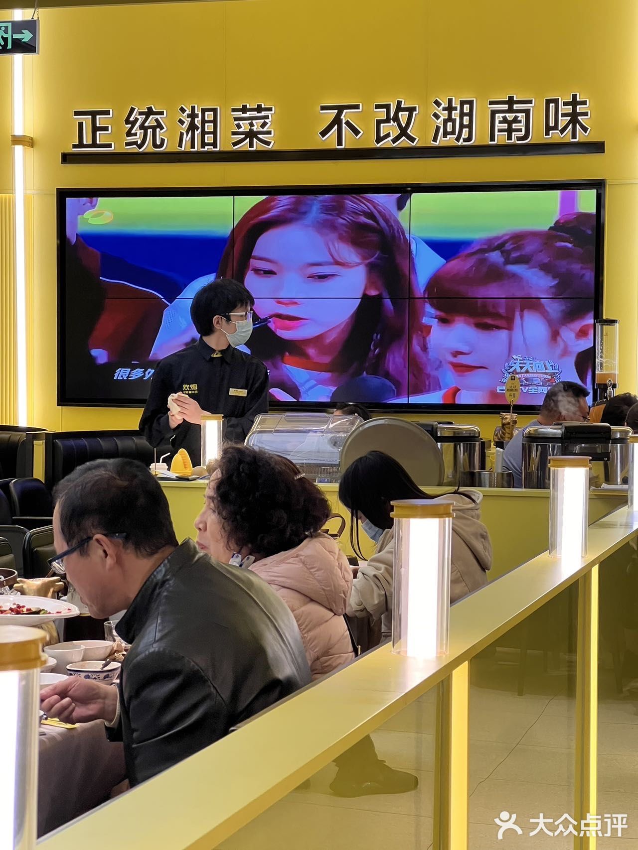 炊烟小炒黄牛肉新店即将开！！