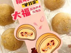 -盒马鲜生(昆城店)