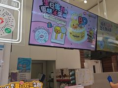 -DQ·蛋糕·冰淇淋(鸿坤店)