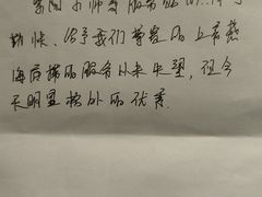 -海底捞火锅(万科广场店)