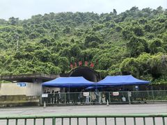 -816工程景区