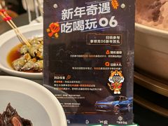 -领克中心(杭州凌客店)