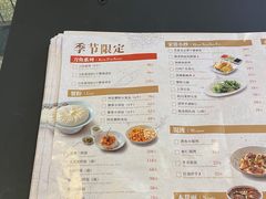 -穿蒸引鲜·嗲记(正大广场店)