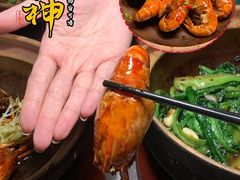 豉油糖碌大虾-啫神·广州地标美食(北京路店)