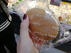 -凯司令西点房(虹桥路站店)