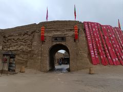 -镇北堡西部影城