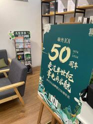 -章光101防脱养发荟